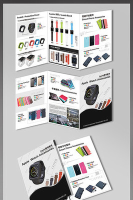 智能科技，品質(zhì)生活——電子產(chǎn)品及配件全面升級